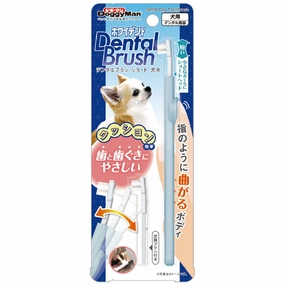 10% OFF: DoggyMan Gentle Dog Toothbrush (Short) dog dental kit,pet toothbrush,dog oral care
