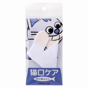 10% OFF: Mind Up Nyanko Care Fingers Toothbrush For Cats dog dental kit,pet toothbrush,dog oral care