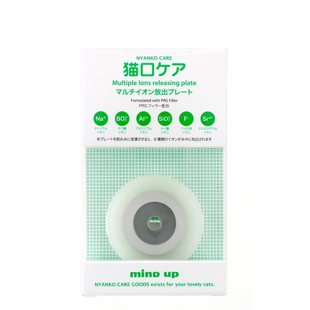 10% OFF: Mind Up Nyanko Care Ion Plate For Cats dog dental kit,pet toothbrush,dog oral care