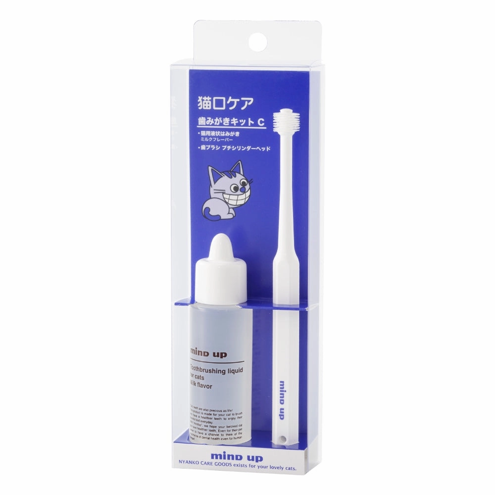 10% OFF: Mind Up Nyanko Care Toothbrushing Kit C Petit Cylinder For Cats dog dental kit,pet toothbrush,dog oral care