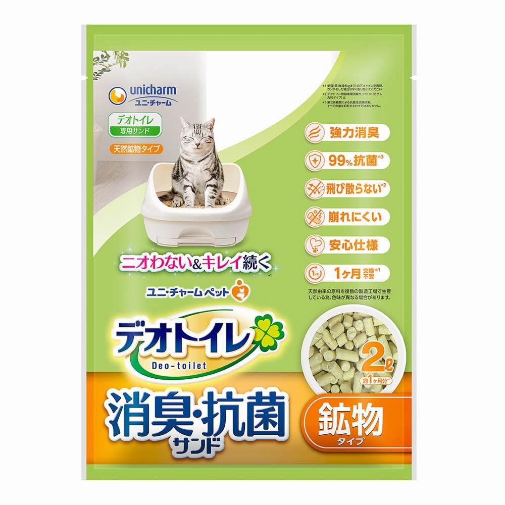 12% OFF: Unicharm Deo-Toilet Zeolite Pellet Refill 2L (Unscented) clumping cat litter,natural cat litter,dust free cat litter