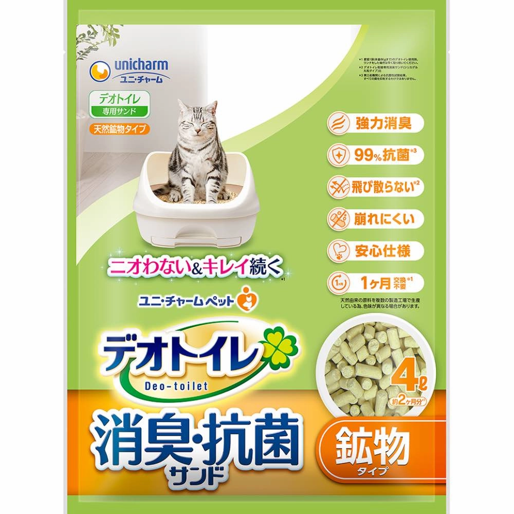 12% OFF: Unicharm Deo-Toilet Zeolite Pellet Refill 4L (Unscented) clumping cat litter,natural cat litter,dust free cat litter