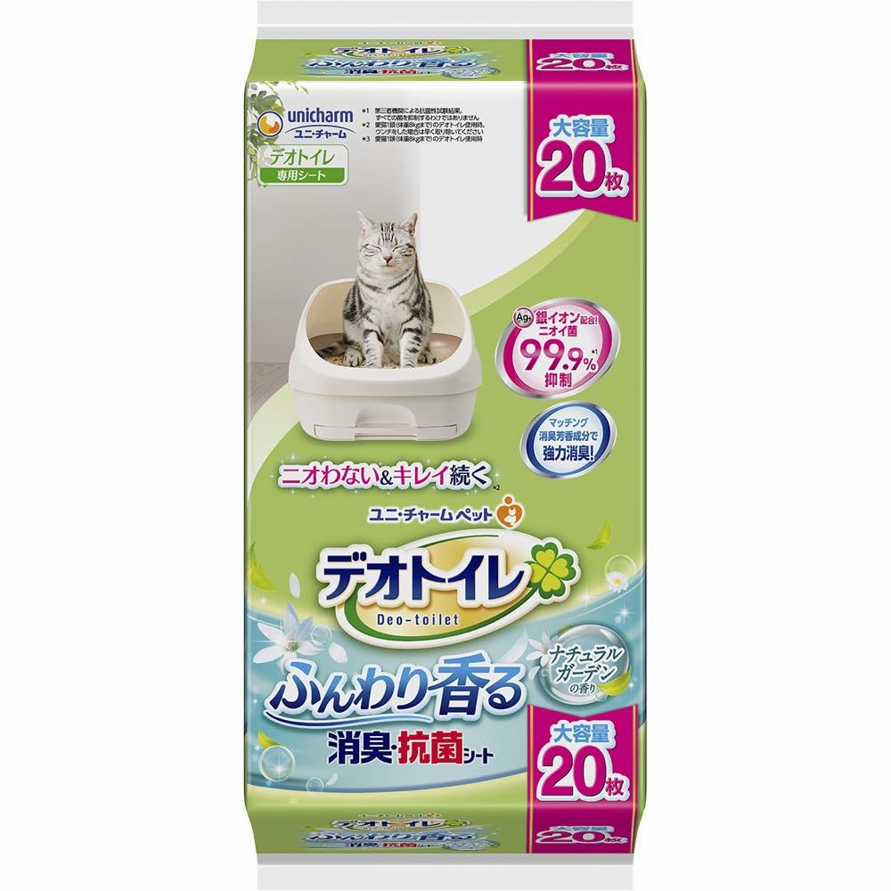 15% OFF: Unicharm Deo-Toilet Absorbent Pads Refill (Natural Garden Scent)