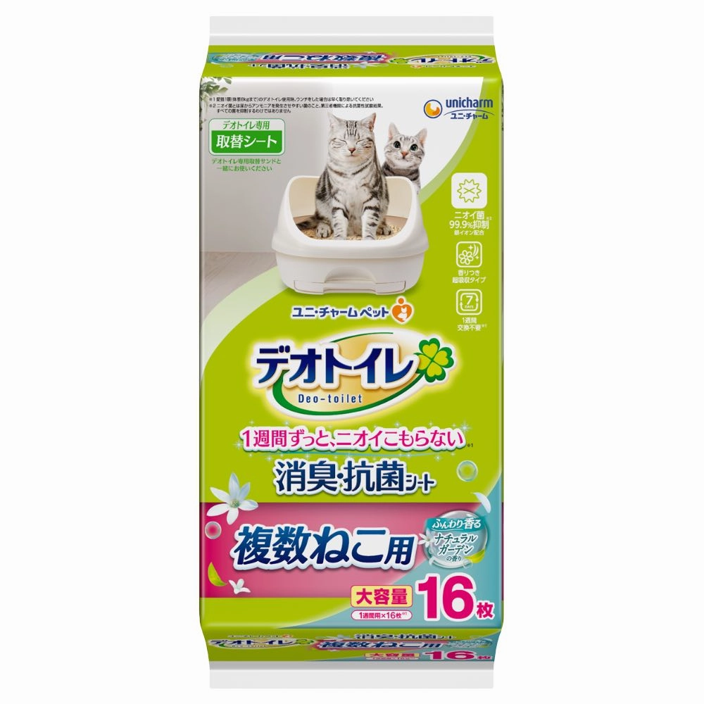 15% OFF: Unicharm Deo-Toilet Multi-Cat Absorbent Pads Refill 16pc