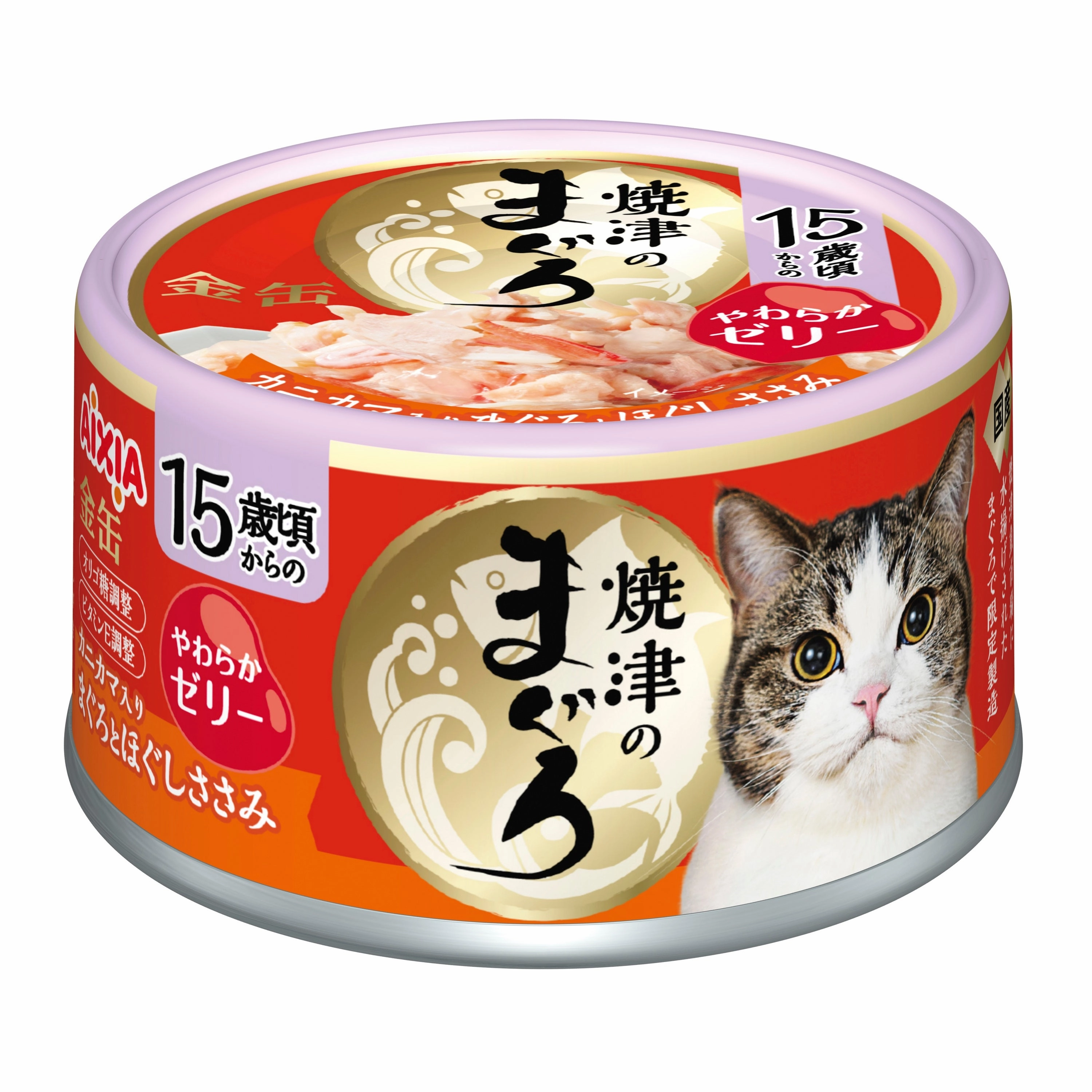 20% OFF: Aixia Yaizu No Maguro Tuna & Chicken with Crabstick >15 Years Senior Canned Cat Food 70g cat general supplies cat toys cat grooming cat food cat litter