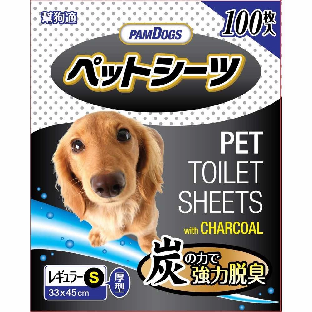 2 FOR $33: PamDogs Activated Charcoal Dog Pee Pads dog shampoo,pet wipes,dog cleaning spray