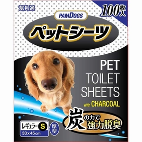 2 FOR $33: PamDogs Activated Charcoal Dog Pee Pads dog shampoo,pet wipes,dog cleaning spray