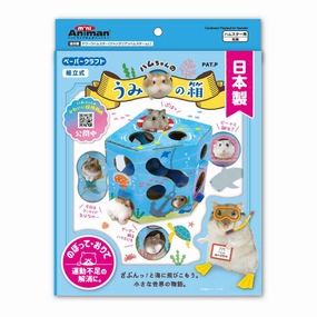 Animan Cardboard Playland for Hamsters (Sea) rabbit habitat,small animal tunnel,bunny supplies