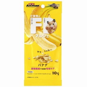 Animan Freeze Dried Banana Bits Small Animal Treats 10g parrot cage,small bird perch,exotic pet bird