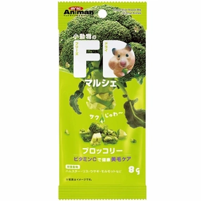 Animan Freeze Dried Broccoli Bits Small Animal Treats 8g parrot cage,small bird perch,exotic pet bird