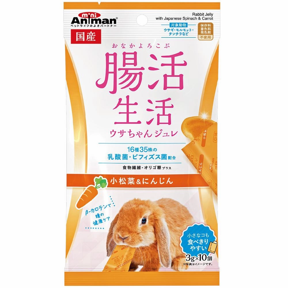 Animan Jelly With Japanese Spinach & Carrot Rabbit Treats 30g parrot cage,small bird perch,exotic pet bird