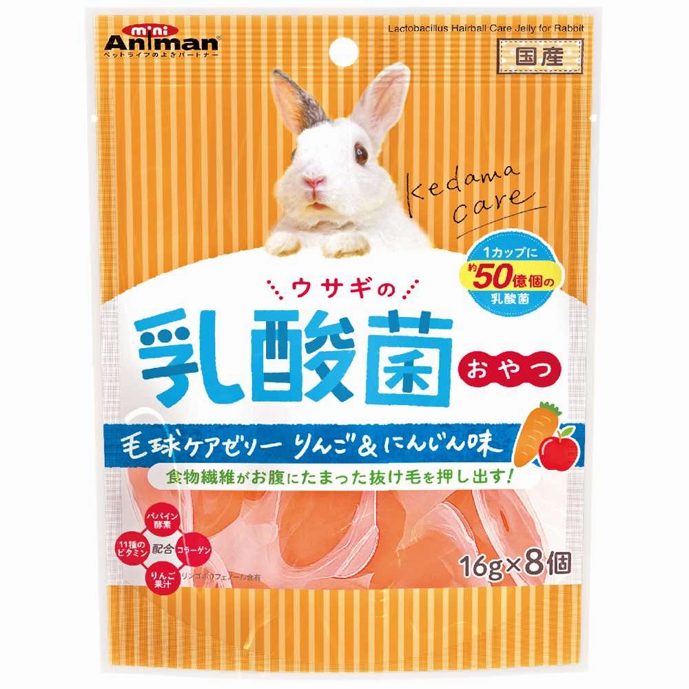 Animan Lactobacillus Hairball Care Jelly Rabbit Treats 8pc parrot cage,small bird perch,exotic pet bird