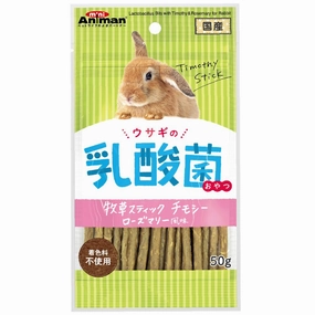 Animan Lactobacillus Sticks With Timothy & Rosemary Rabbit Treats 50g (Exp Feb 2022) parrot cage,small bird perch,exotic pet bird