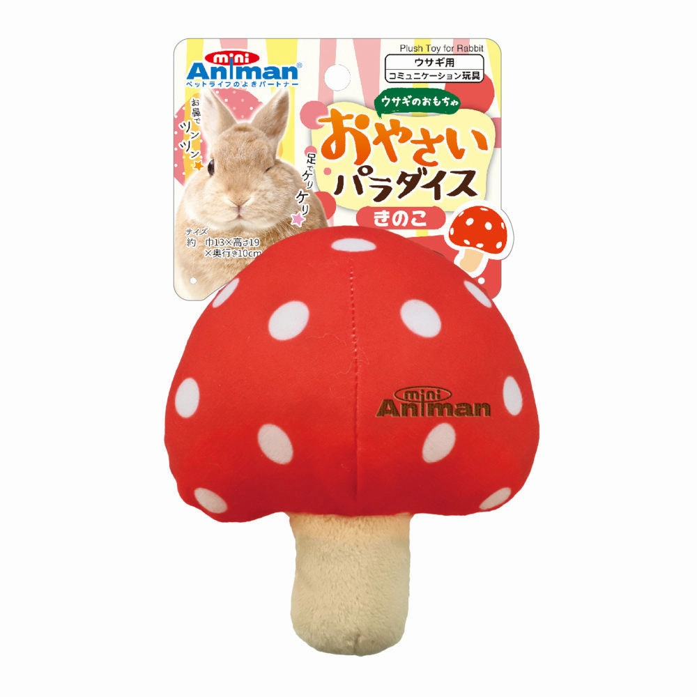 Animan Mushroom Plush Rabbit Toy rabbit habitat,small animal tunnel,bunny supplies