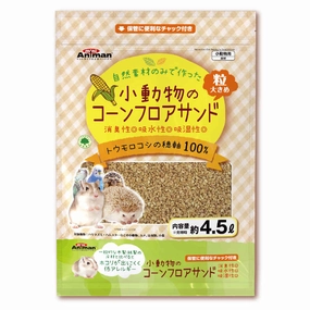 Animan Natural Corn Cob Bedding For Small Animals 4.5L rabbit habitat,small animal tunnel,bunny supplies