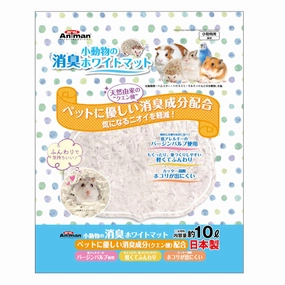 Animan Natural Paper Bedding With Freshener For Small Animals 10L rabbit habitat,small animal tunnel,bunny supplies