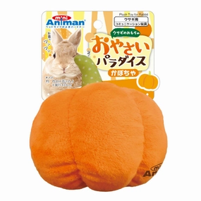 Animan Pumpkin Plush Rabbit Toy rabbit habitat,small animal tunnel,bunny supplies