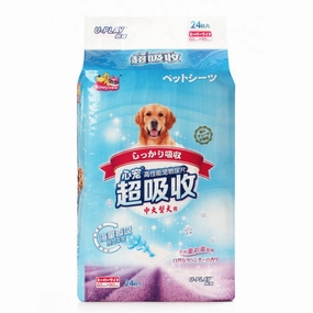 BUNDLE DEAL: Honey Care U-Play Lavender Pee Pad dog shampoo,pet wipes,dog cleaning spray