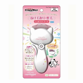 CattyMan Catty Saloon Carinya Fine Teeth Cat Comb pet grooming brush,pet comb,detangling brush for pets