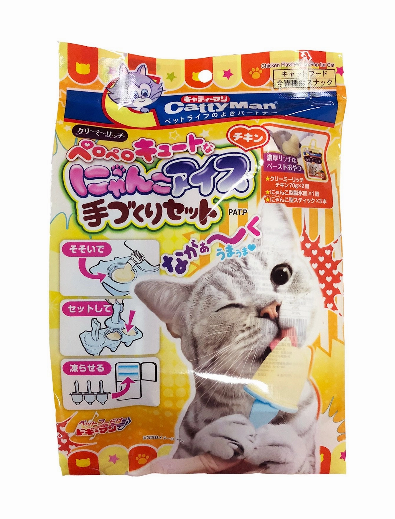 CattyMan Chicken Flavored Ice Pop DIY Set for Cat 140g cat snacks catnip treats healthy cat food cat reward treats low calorie cat food