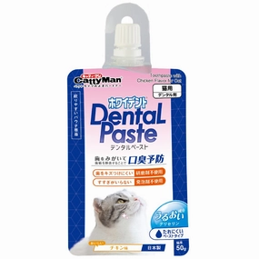 CattyMan Dental Paste Chicken Flavored Cat Toothpaste 50g dog dental kit,pet toothbrush,dog oral care