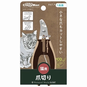 CattyMan Natural Style Cat Nail Clipper pet grooming brush,pet comb,detangling brush for pets