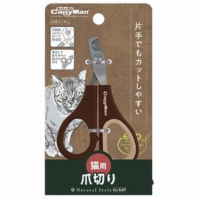 CattyMan Natural Style Cat Nail Scissors pet grooming brush,pet comb,detangling brush for pets