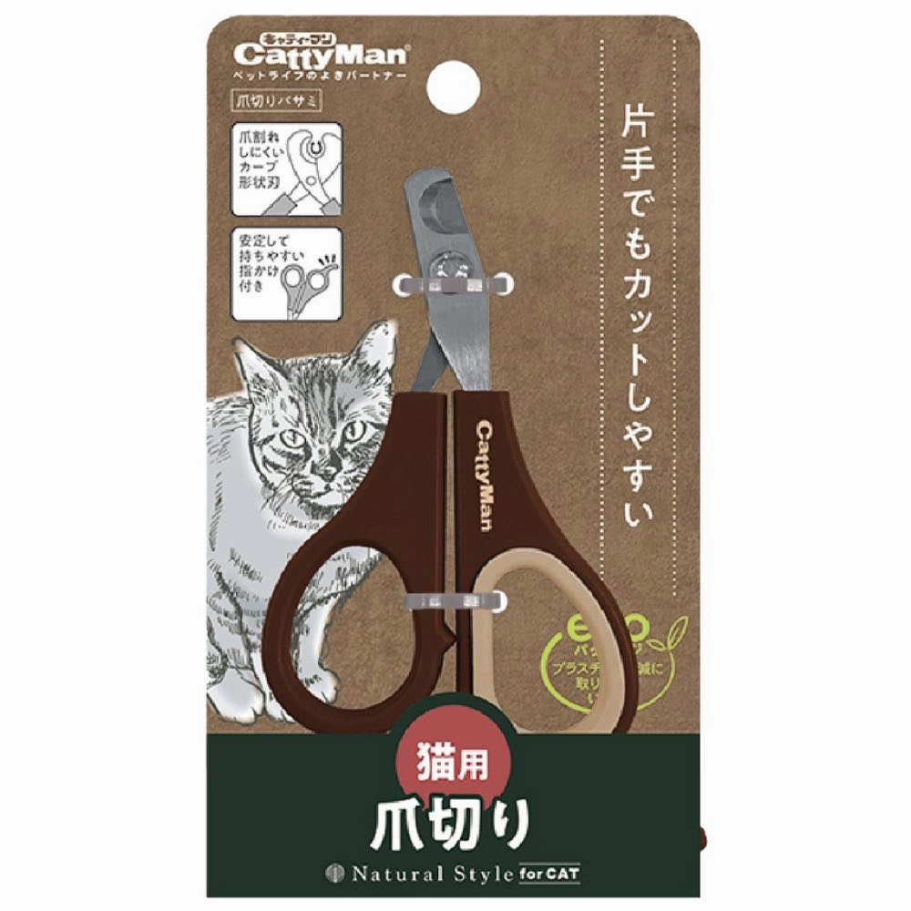 CattyMan Natural Style Cat Nail Scissors pet grooming brush,pet comb,detangling brush for pets