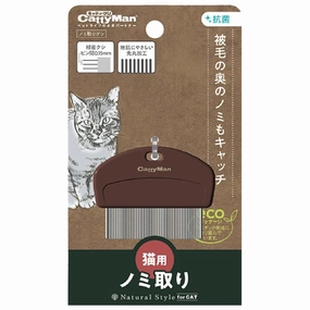 CattyMan Natural Style Flea Comb For Cats pet grooming brush,pet comb,detangling brush for pets