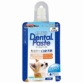 DoggyMan Dental Paste Milk Yogurt Flavored Dog Toothpaste 50g dog dental kit,pet toothbrush,dog oral care