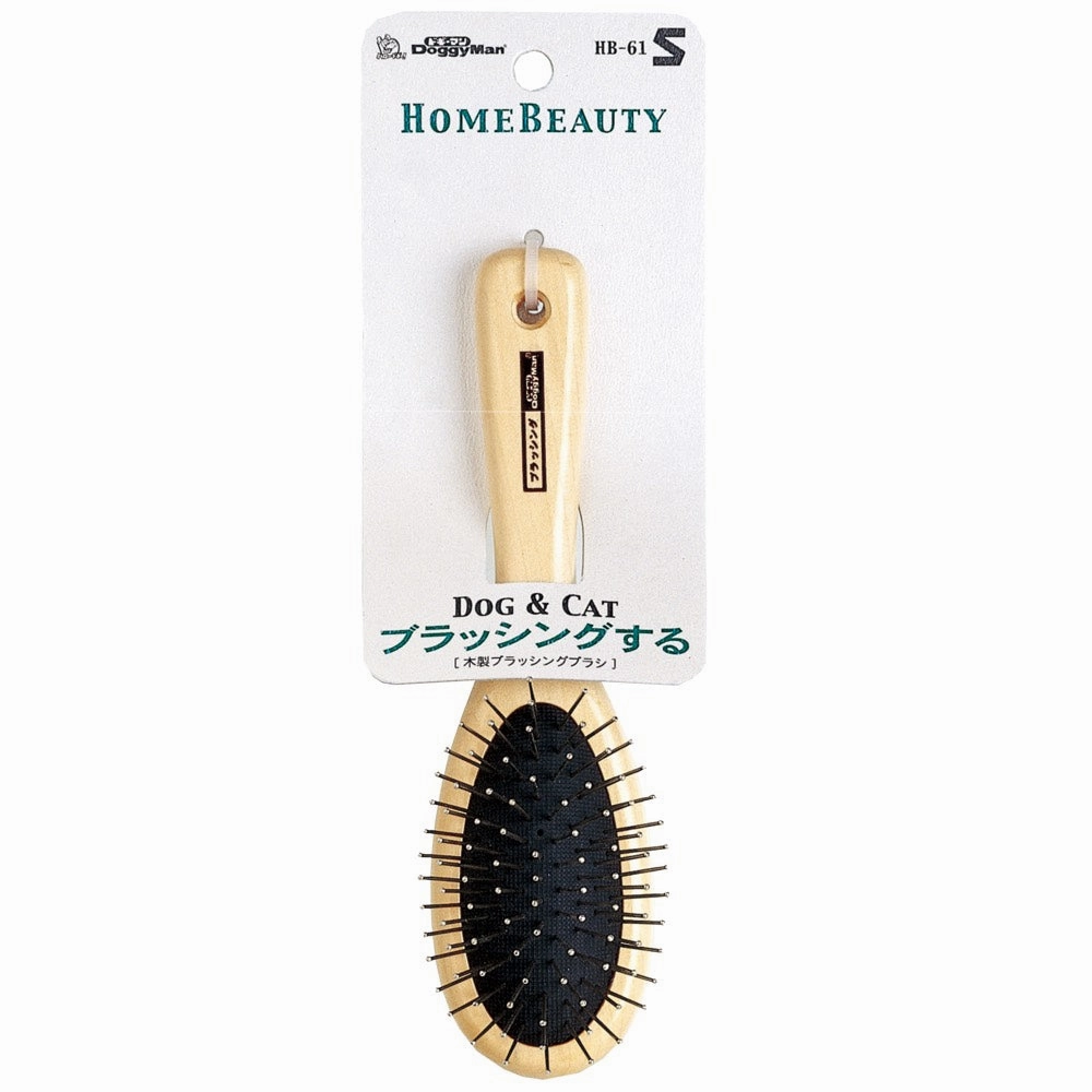 DoggyMan Home Beauty Round Tip Wooden Brush For Cats & Dogs (Small) pet grooming brush,pet comb,detangling brush for pets