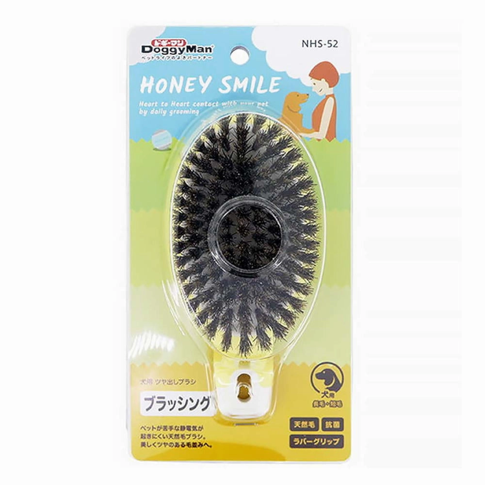 DoggyMan Honey Smile Bristle Dog Brush pet grooming brush,pet comb,detangling brush for pets
