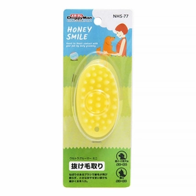 DoggyMan Honey Smile Rubber Brush For Cats & Dogs pet grooming brush,pet comb,detangling brush for pets
