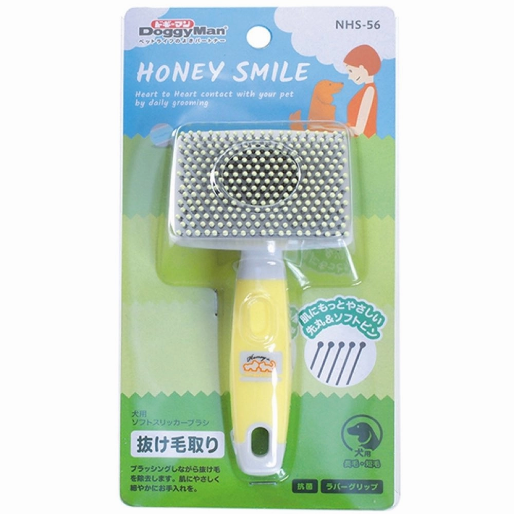 DoggyMan Honey Smile Soft Round Tip Slicker Brush For Dogs pet grooming brush,pet comb,detangling brush for pets