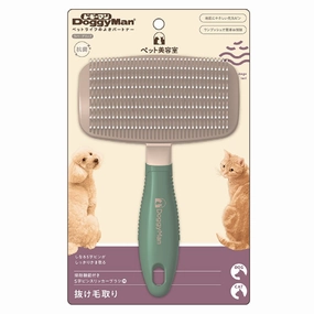 DoggyMan Pet Beauty Salon With Gentle Slicker Brush For Cats & Dogs (Medium) pet grooming brush,pet comb,detangling brush for pets