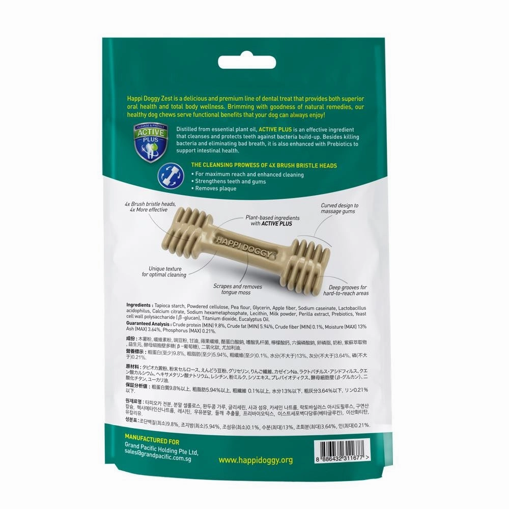 Happi Skippi (Doggy) Zest Petite Milk Dental Dog Chew 150g