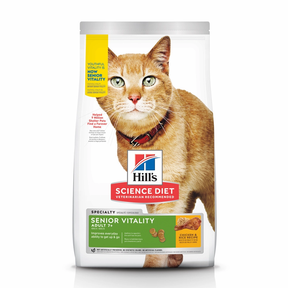 Hill's Science Diet Adult 7  Senior Vitality Chicken & Rice Recipe Dry Cat Food cat supplies,cat essentials,cat accessories