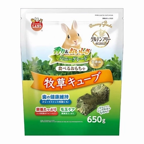 Marukan Alfalfa Cube Small Pet Treats 650g parrot cage,small bird perch,exotic pet bird