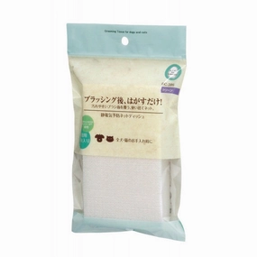 Marukan Anti-Static Net Tissue 55ct pet grooming brush,pet comb,detangling brush for pets