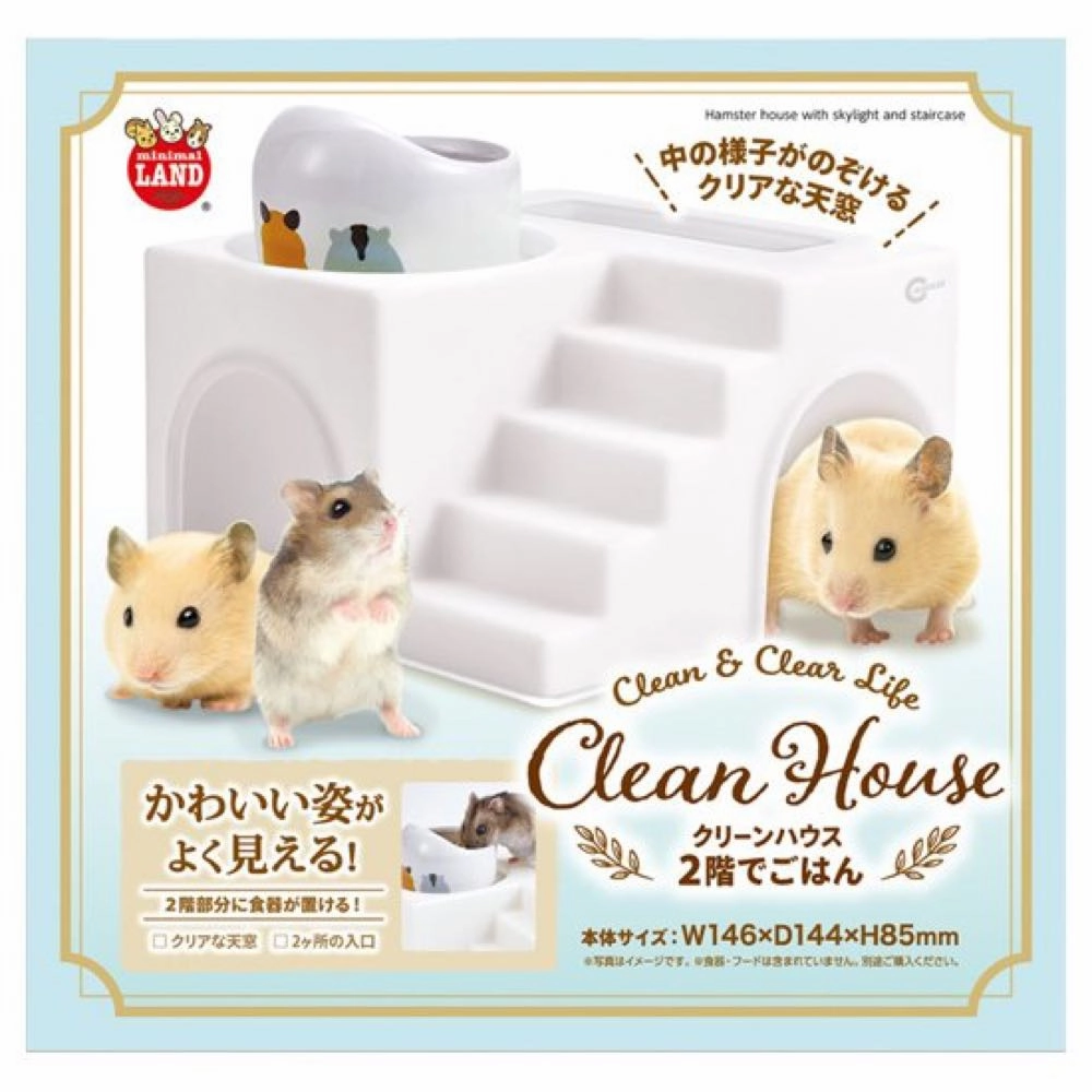 Marukan Clean House With Skylight & Staircase For Hamsters rabbit habitat,small animal tunnel,bunny supplies