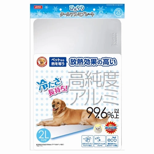 Marukan Cool Aluminium XL Plate For Dogs & Cats orthopedic dog bed,large dog bed,washable dog bed