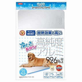 Marukan Cool Aluminium XL Plate For Dogs & Cats orthopedic dog bed,large dog bed,washable dog bed