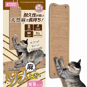 Marukan Double-Sided Scratching Mat For Cats cat scratching post,cat scratch pad,cat furniture scratcher