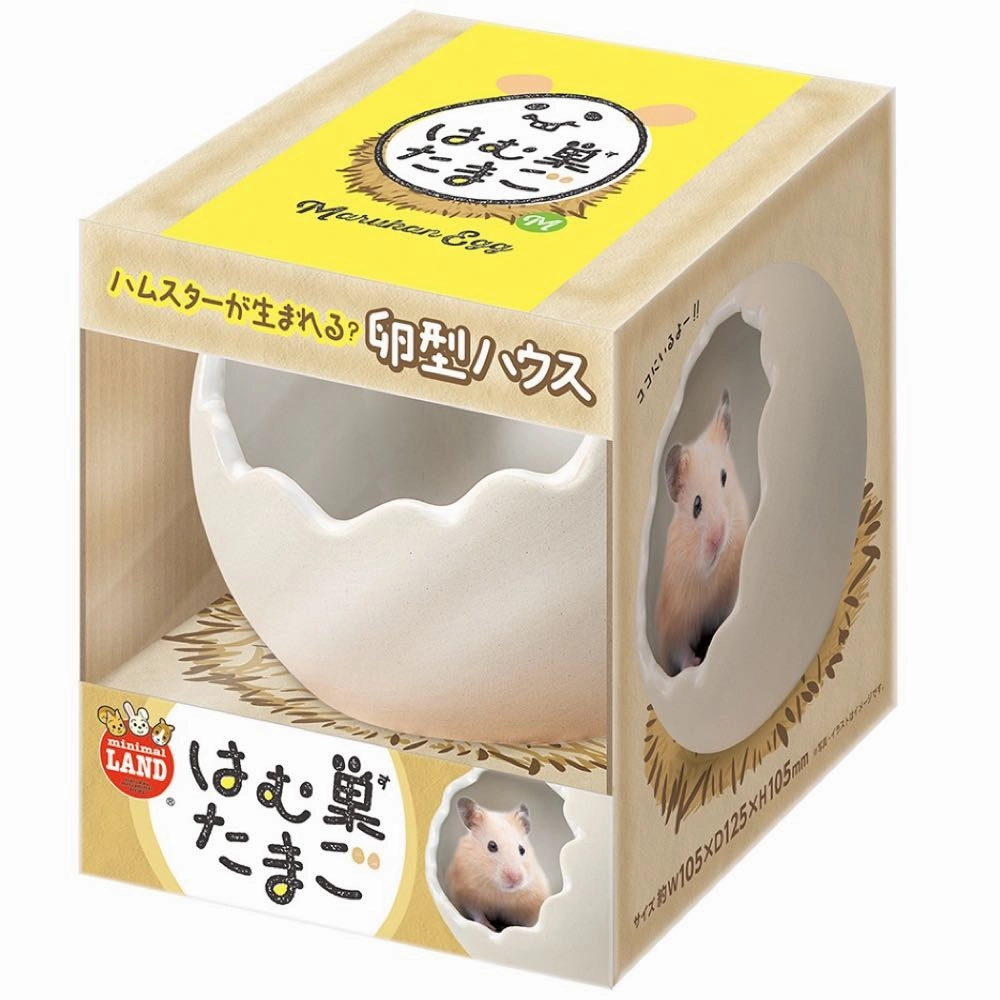 Marukan Egg Shape House For Hamsters (M) rabbit habitat,small animal tunnel,bunny supplies