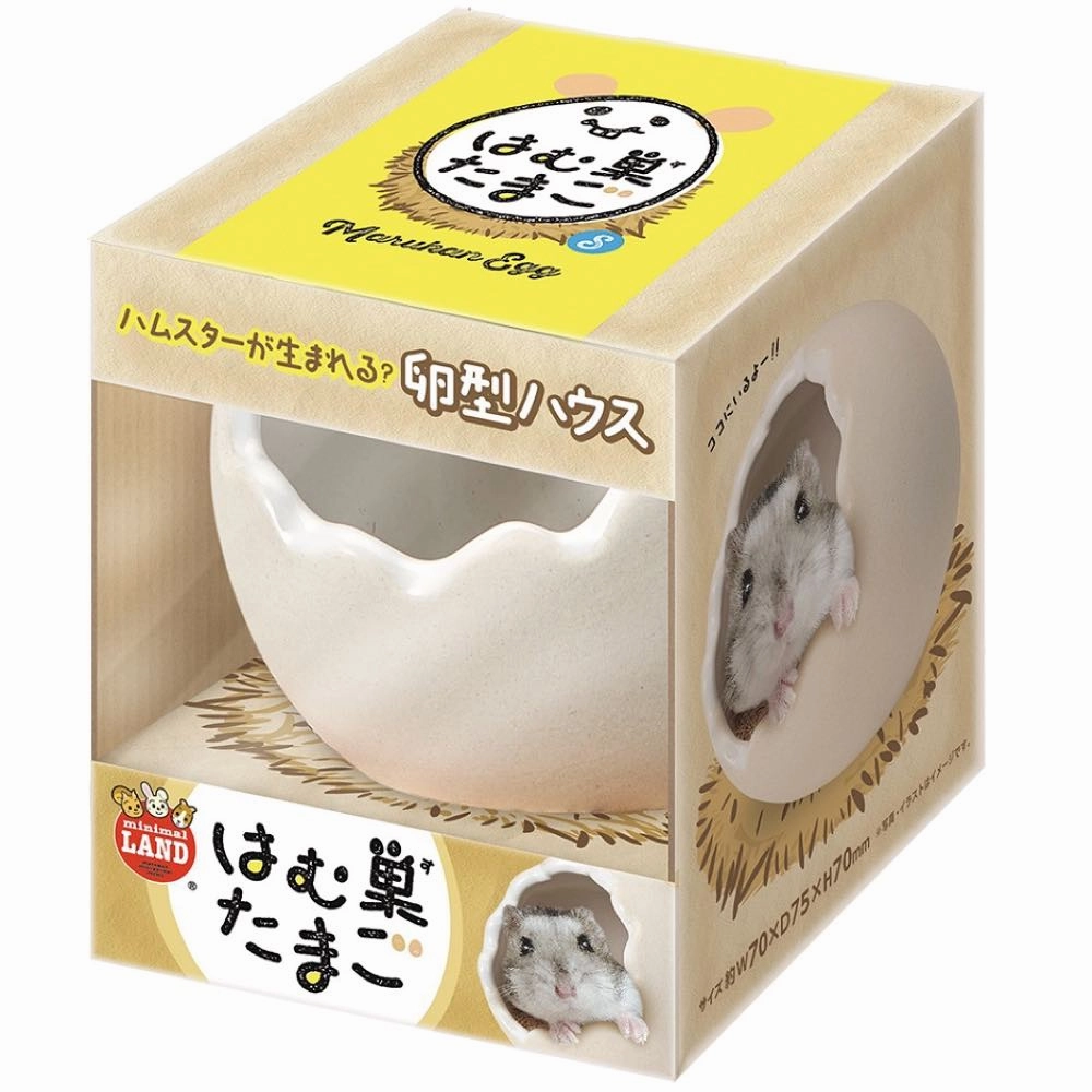 Marukan Egg Shape House For Hamsters (S) rabbit habitat,small animal tunnel,bunny supplies