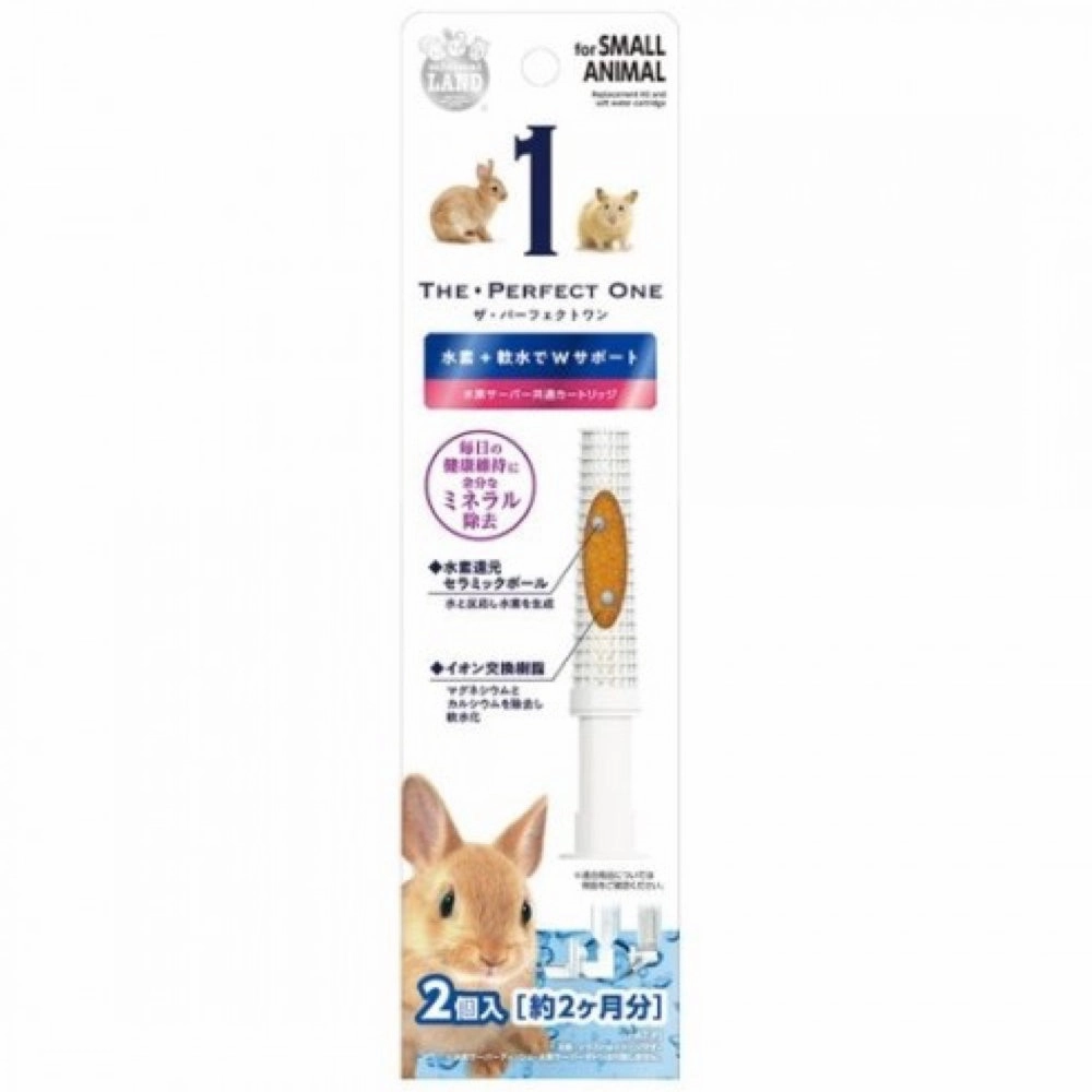 Marukan Hydrogen Water Bottle Cartridge Replacement rabbit habitat,small animal tunnel,bunny supplies