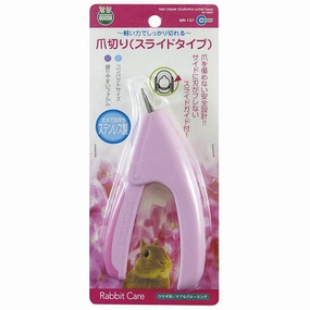 Marukan Rabbit Care Nail Clipper dog leash,reflective leash,retractable dog leash