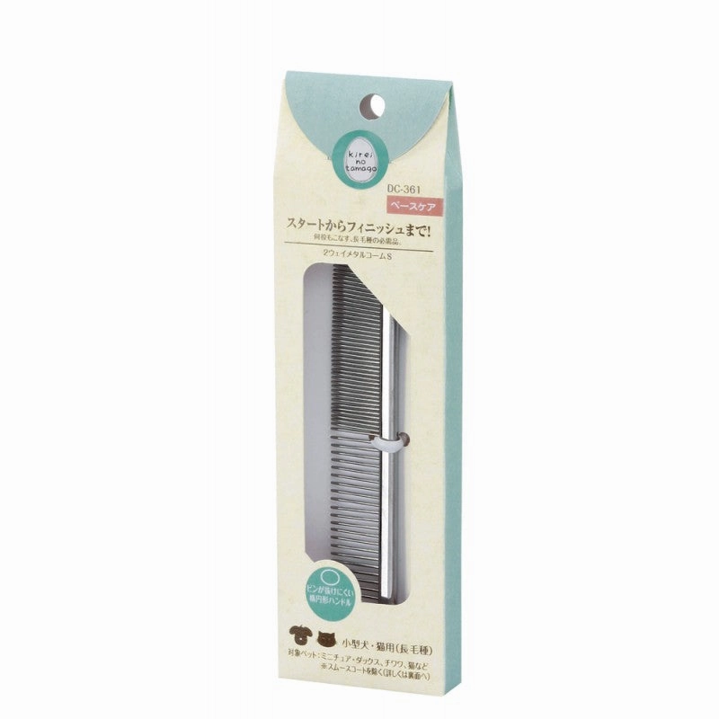 Marukan Two Way Metal Comb pet grooming brush,pet comb,detangling brush for pets