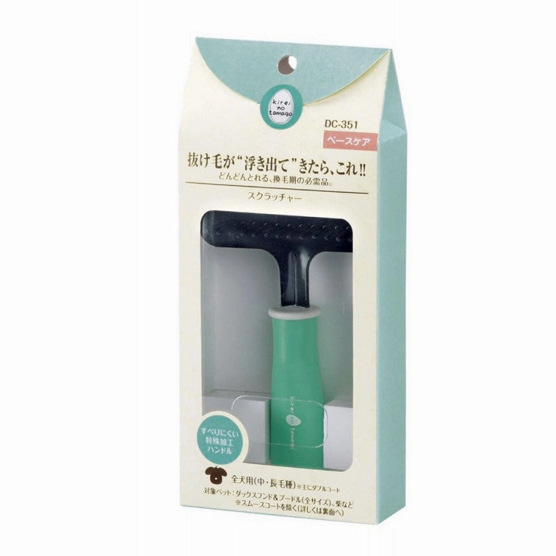 Marukan Undercoat Rake pet grooming brush,pet comb,detangling brush for pets