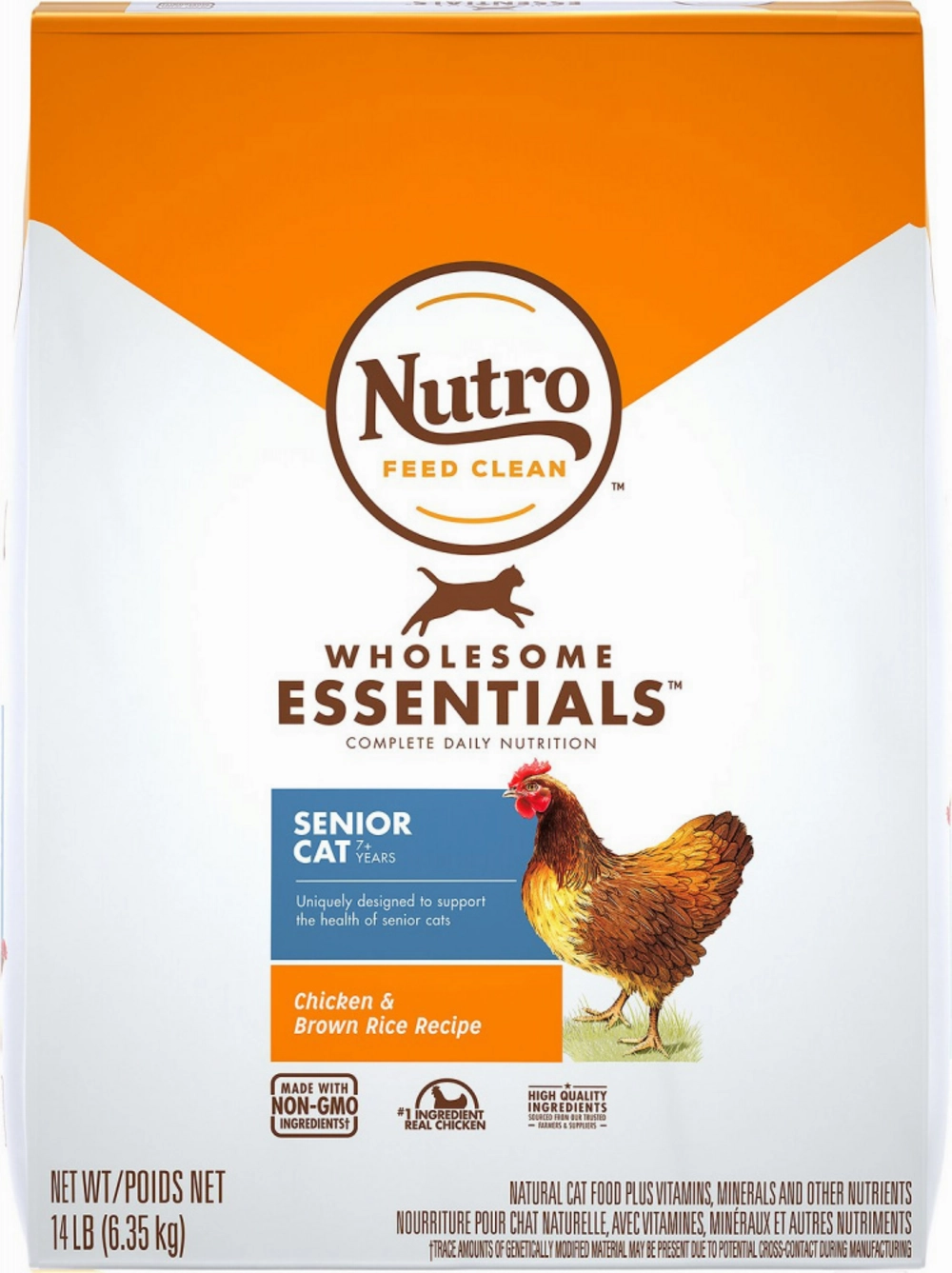 Nutro Wholesome Essentials Senior Cat Chicken and Brown Rice Dry Cat Food cat supplies,cat essentials,cat accessories